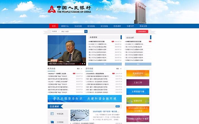 开云足球·(中国)有限公司美高梅娱乐官网